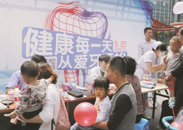 杭州西湖口腔医院环境展示