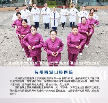 医院介绍 374*355