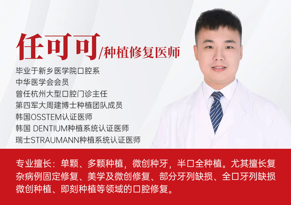任可可